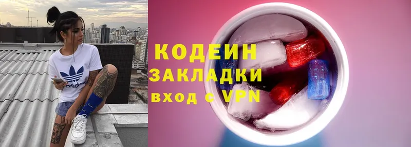 Кодеиновый сироп Lean Purple Drank  Ноябрьск 