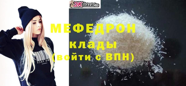 шишки Богданович