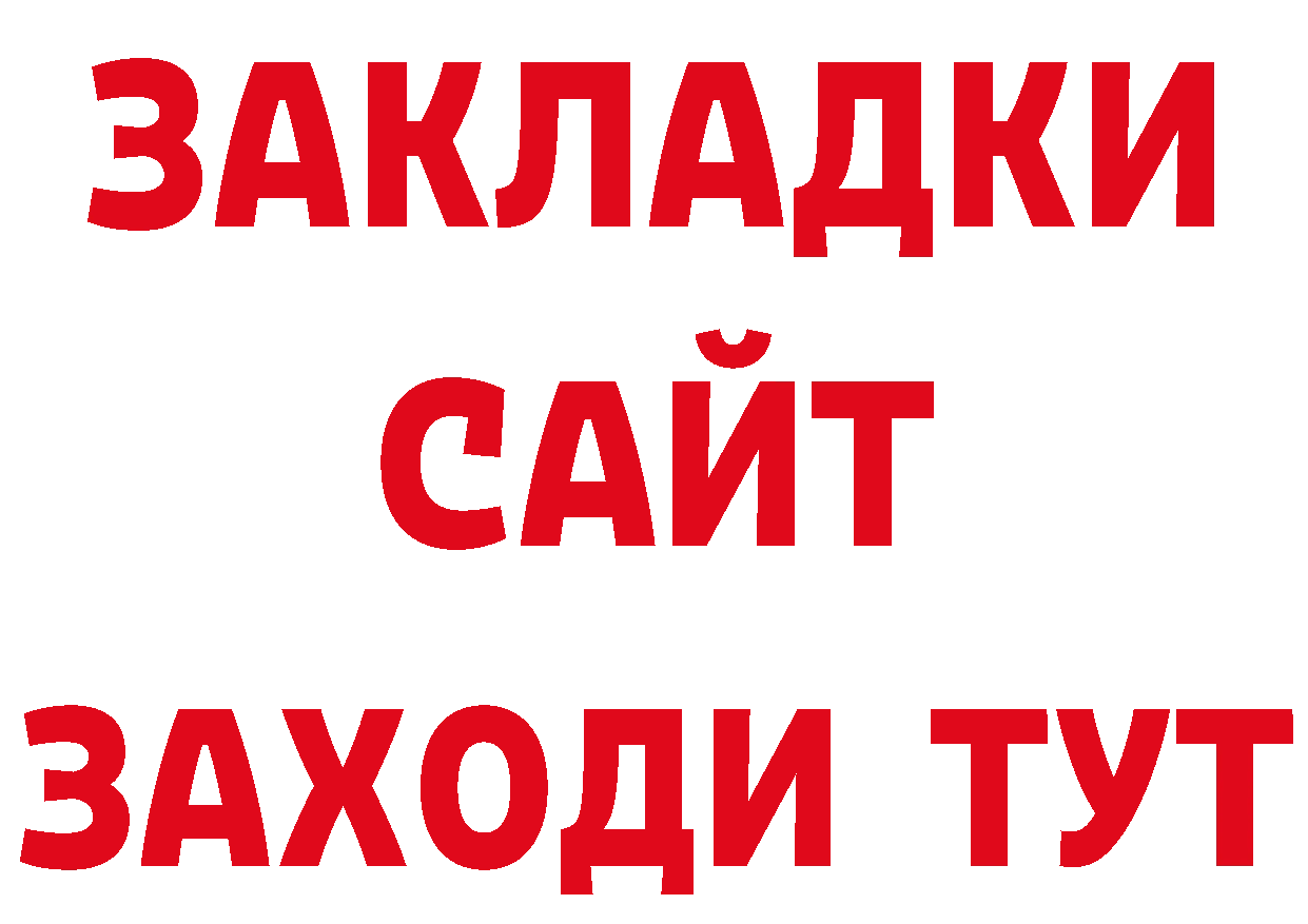 Экстази 250 мг маркетплейс дарк нет mega Ноябрьск